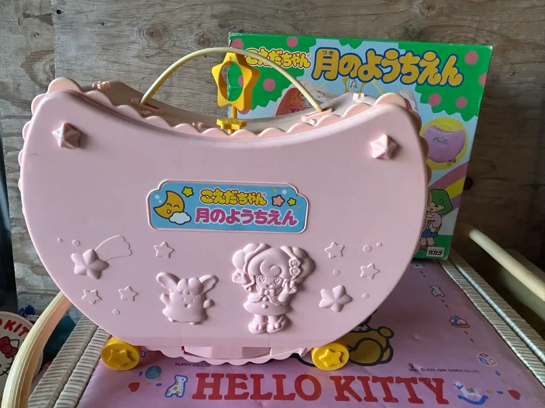 こえだちゃん「月のようちえん」 こえだちゃん/Koeda Chan・月のようちえん・TAKARA・1992年