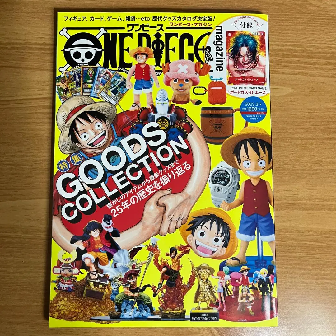 2025年最新】ワンピースマガジン16の人気アイテム - メルカリ