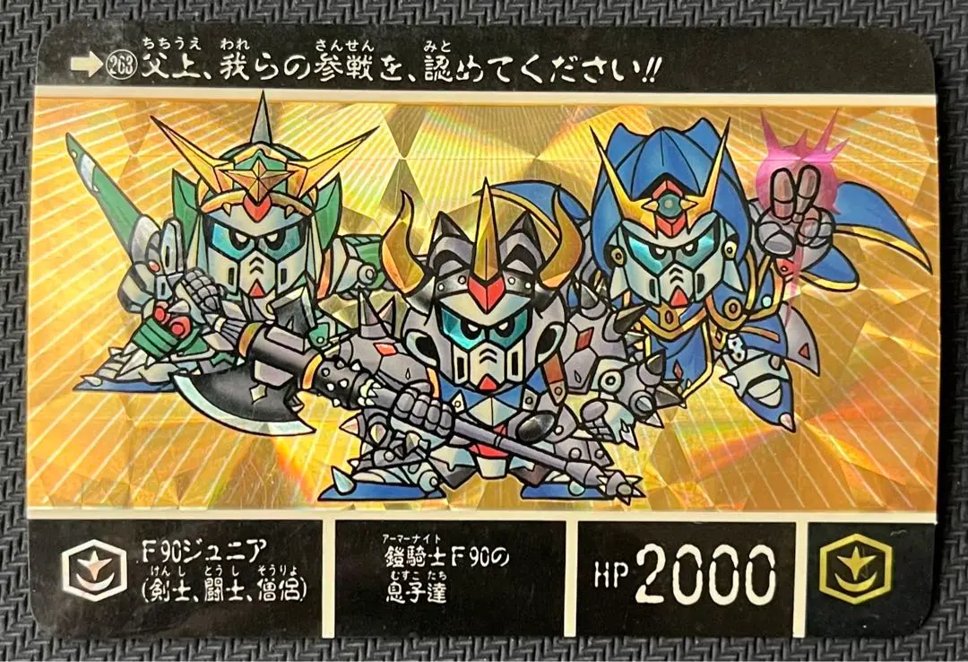 2025年最新】剣士ローズガンダムの人気アイテム - メルカリ