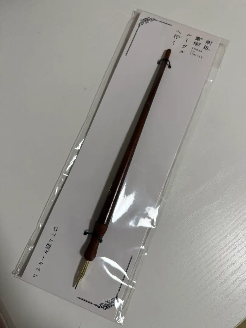 岸邊露伴前往羅浮宮　鋼筆　未開封 的縮圖