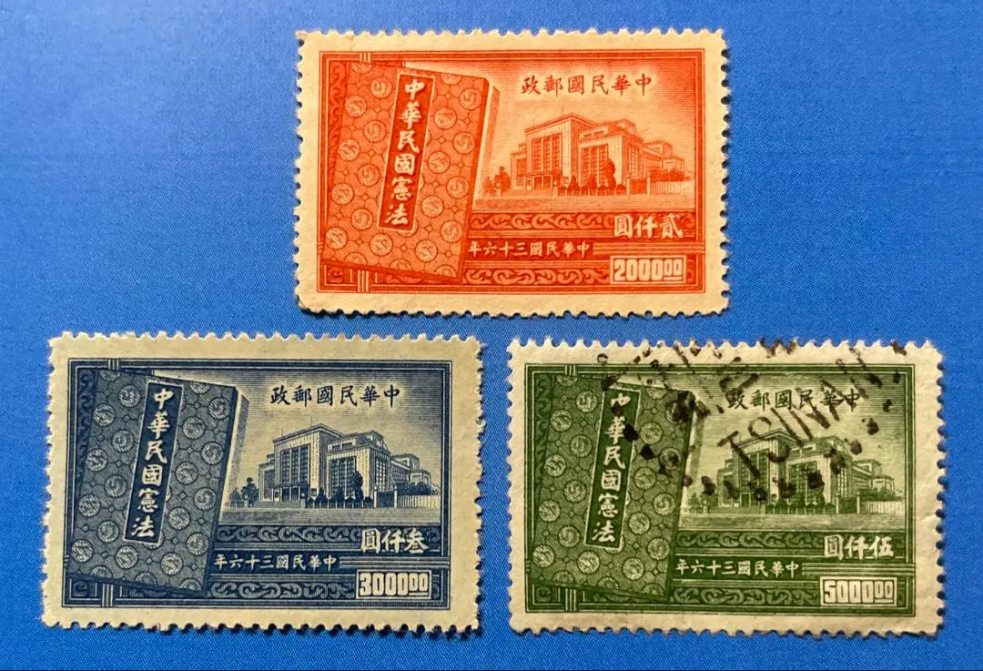 旧中国 中華民国切手　1945年（紀18）6種完（紀19) 4種完（欠10)6種 2025年最新】1946年 中華民国 切手の人気アイテム - メルカリ
