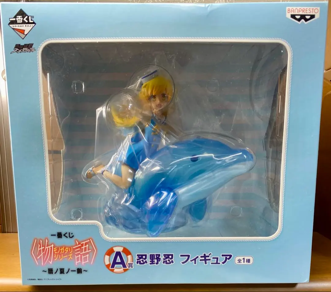 一番くじ 〈物語〉シリーズ ～暦ノ夏ノ一齣～ A賞 忍野忍 フィギュア Amazon.co.jp: 一番くじ 物語 シリーズ 暦ノ夏ノ一齣 ラストワン