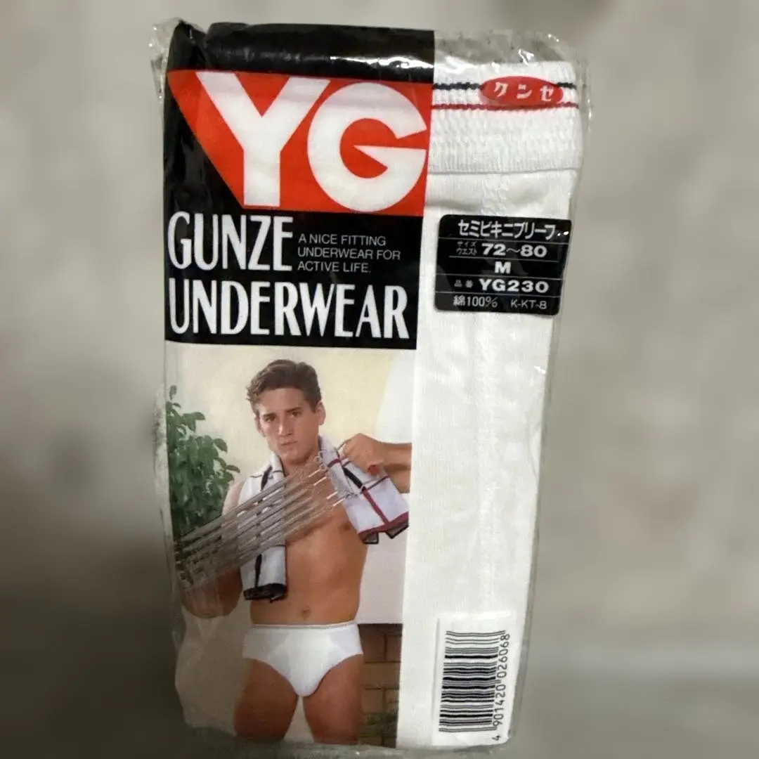 新品YG セミビキニ 21枚 楽天市場】グンゼ セミビキニブリーフ 前開き メンズ YG