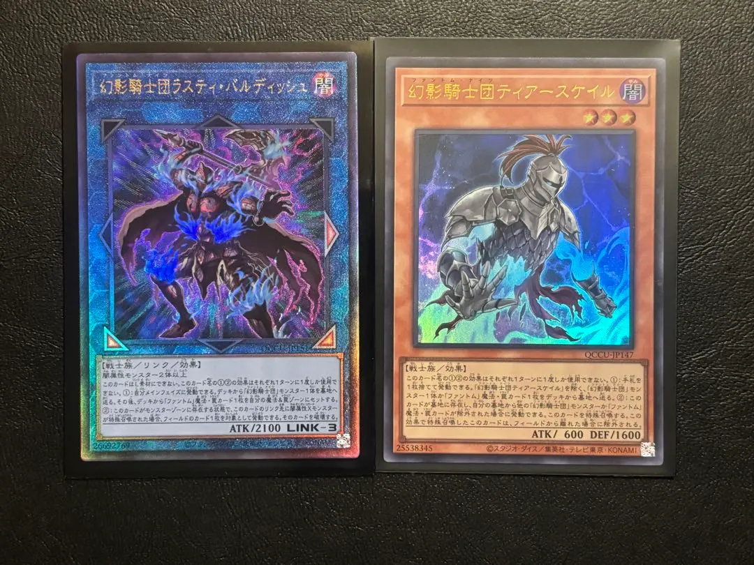Thumbnail of Yu-Gi-Oh! QCCU Phantom Knights bulk sale