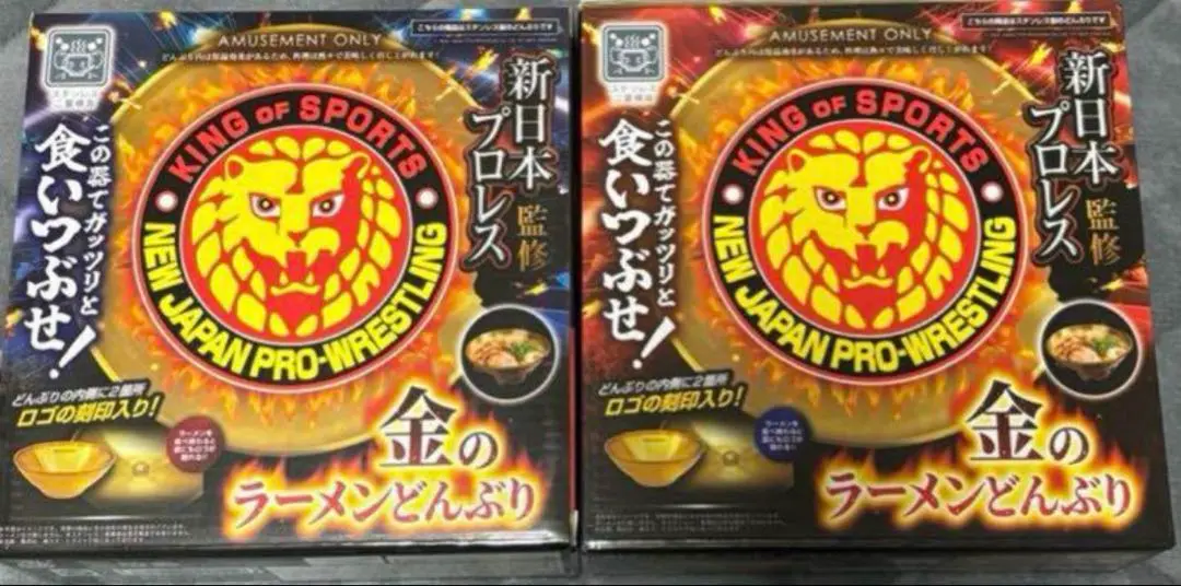 新日本プロレス 金のラーメンどんぶり 4点セット 新日本プロレス 金のラーメンどんぶり 4点セット