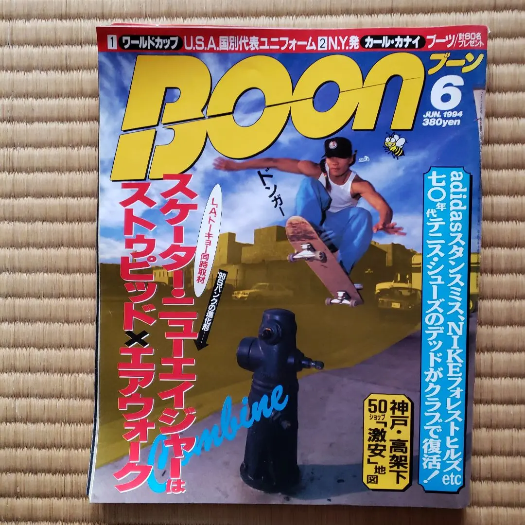 2025年最新】Boon雑誌の人気アイテム - メルカリ