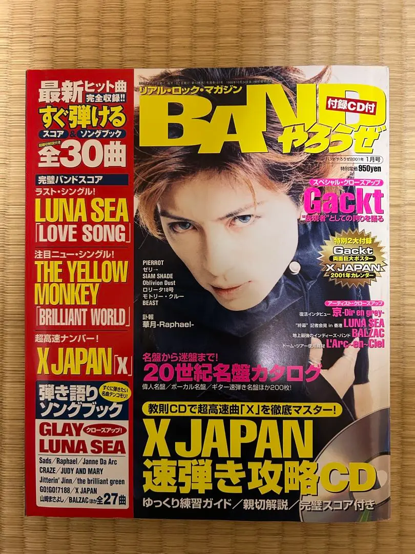 2025年最新】X-JAPAN ポスター カレンダーの人気アイテム