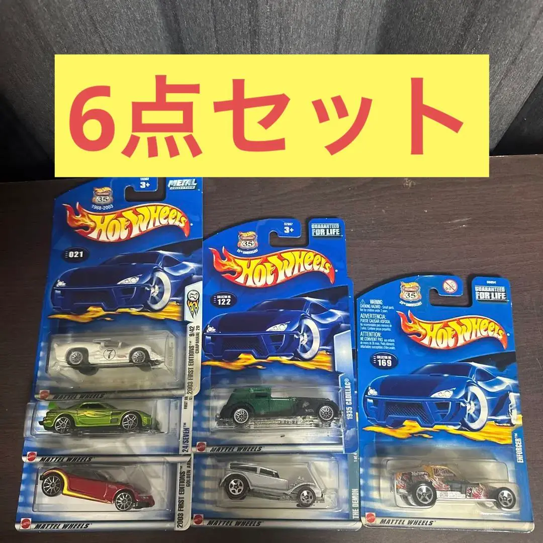 フェラーリ 275P シャパラル2 スロットカー MRRC セット　ミニカー フェラーリ 275P シャパラル2 スロットカー MRRC セット