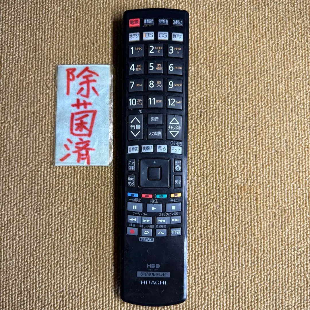 Thumbnail of HITACHI C-RS4 Hitachi TV Remote Control