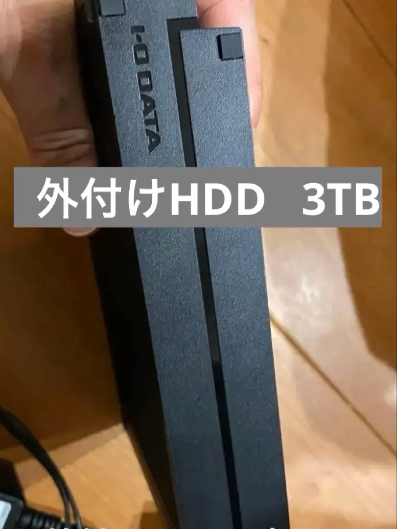 IODATA - チロ　I・O DATA EX-HD3CZ EX-HDCZシリーズ 仕様 | 据え置きHDD | アイ・オー・データ機器