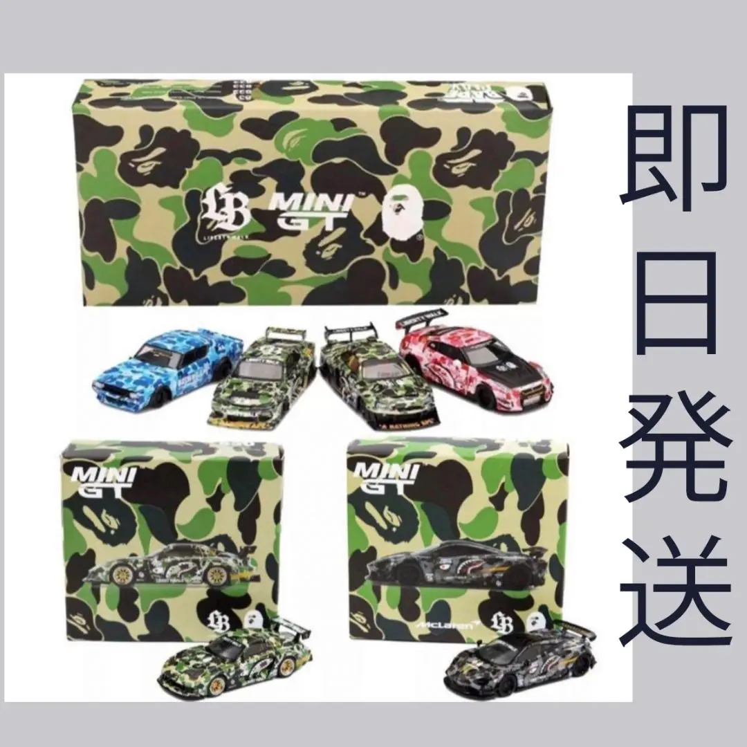 2025年最新】MINIgt bape × lbwkの人気アイテム - メルカリ