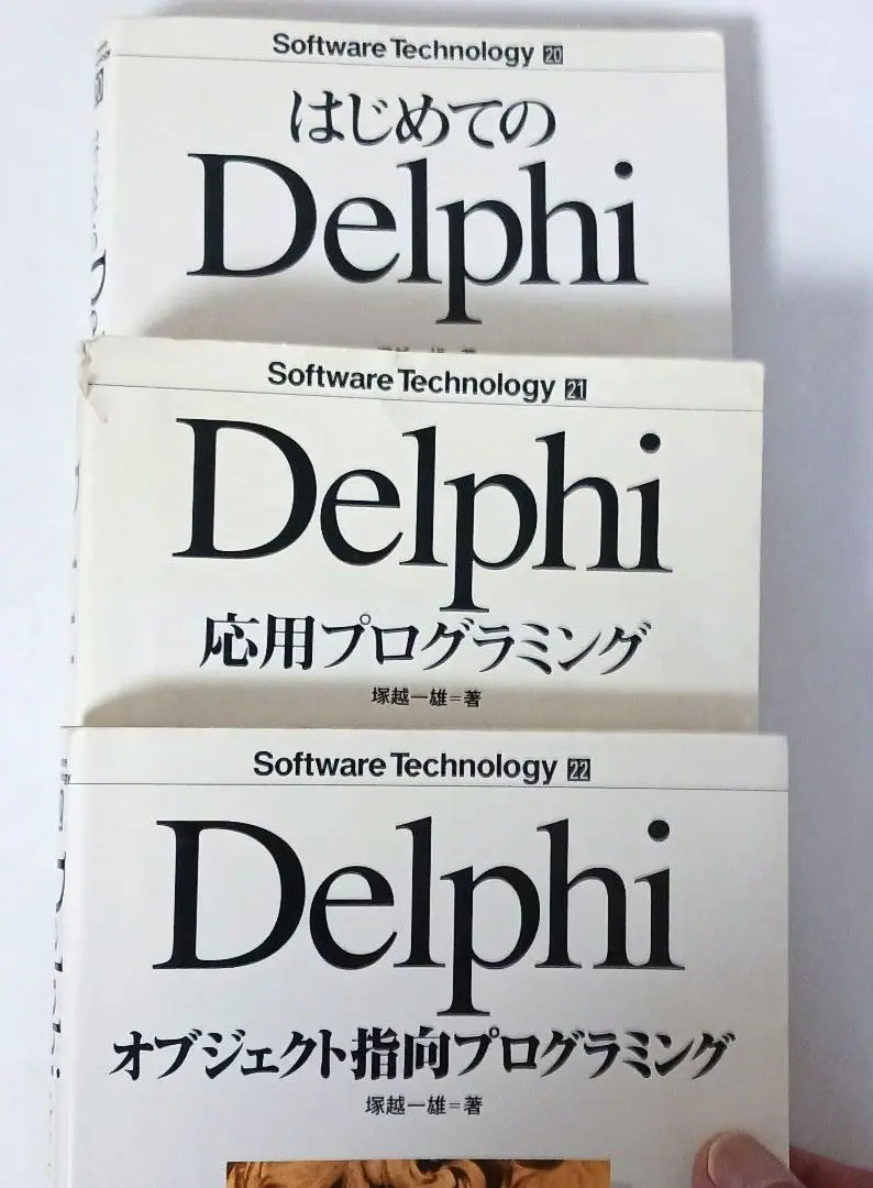 【中古】 Ｄｅｌｐｈｉ　２００５プログラミングテクニック Ｆｏｒ　Ｍｉｃｒｏｓｏｆｔ．ＮＥＴ　Ｆｒａｍｅｗｏ ｖｏｌ．７（インターネット編/カットシステム/池田成樹 楽天ブックス: Delphi 2005プログラミングテクニック（vol．7