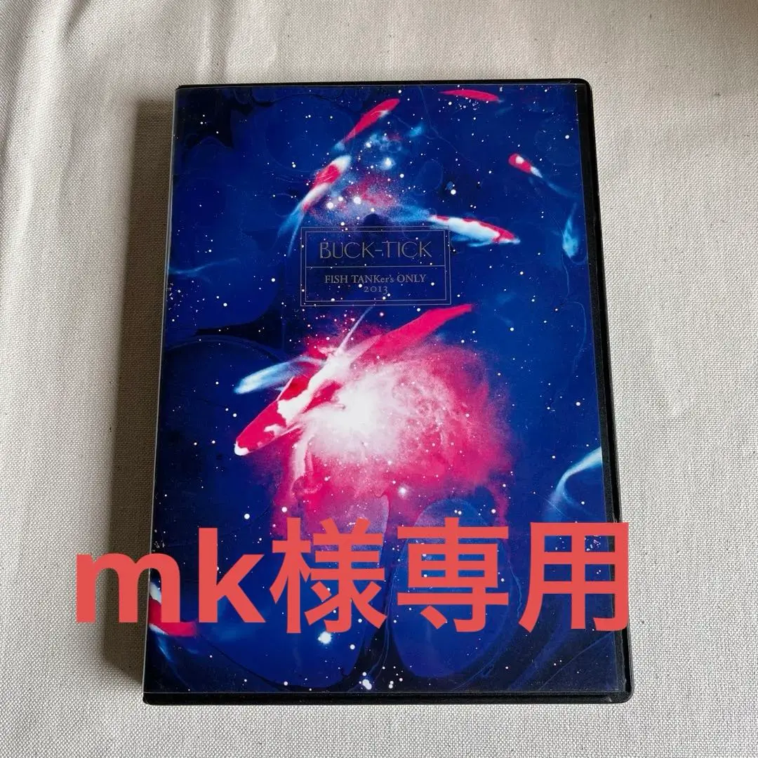ミュージック BUCK-TICK  FISH TANKERS ONLY 2009 BUCK-TICK ファンクラブ限定DVD FISH TANKer's ONLY 2011 | 音楽