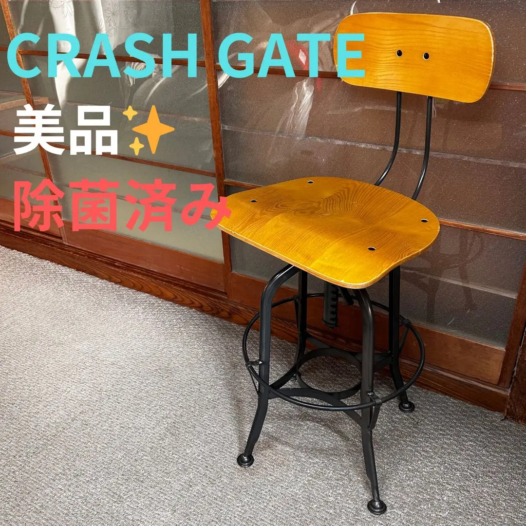 関家具トレドⅡ チェア スウィベル スツール ロー スツール