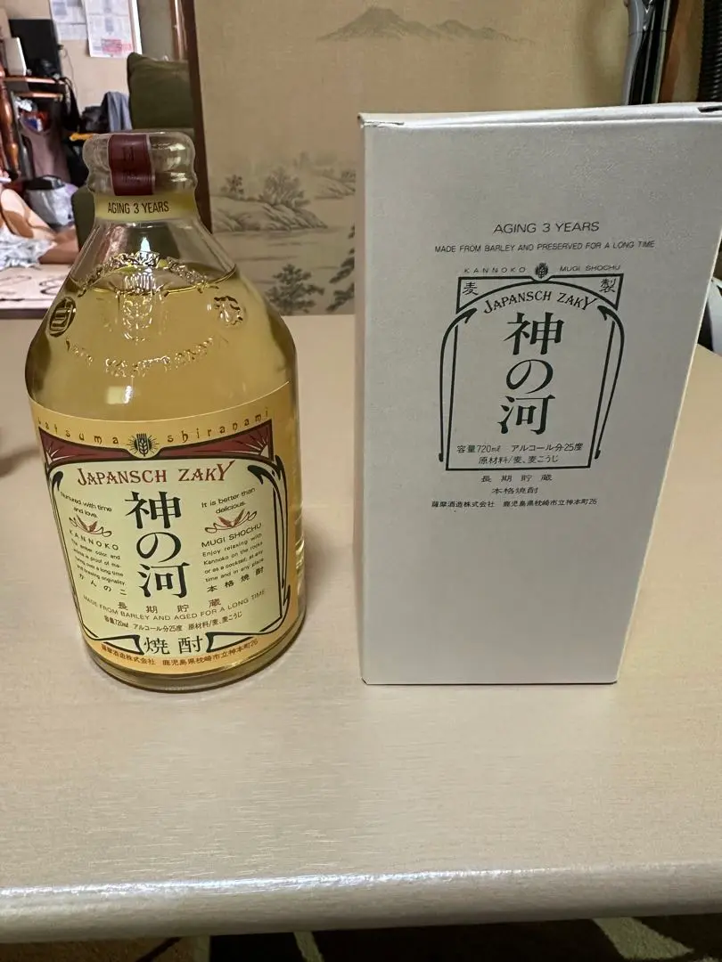 神の河オリジナルボトル 非売品 2025年最新】神の河 麦焼酎の人気アイテム - メルカリ