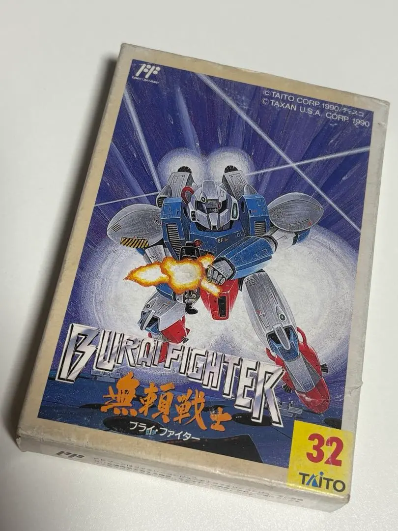 2025年最新】ブライファイター ファミコンの人気アイテム - メルカリ