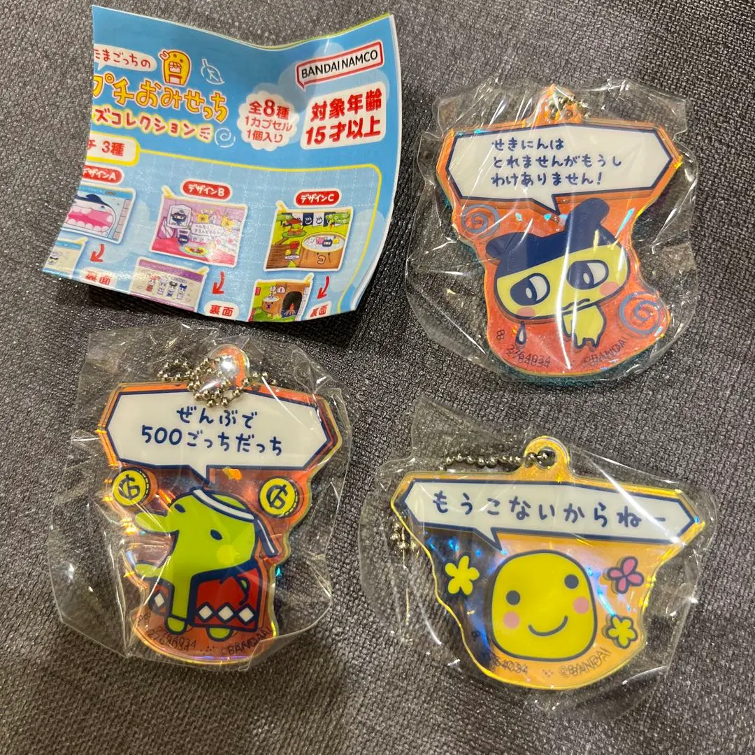 Thumbnail of Tamagotchi Puchi Puchi Omi-se-cchi Gacha Acrylic Charm Design ABC Set