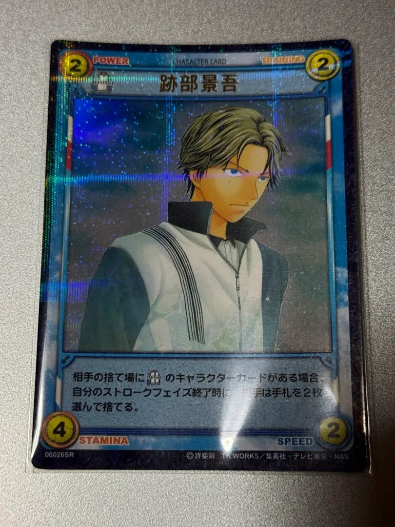 ヴァイスシュヴァルツ 跡部景吾 ssp ヴァイスシュヴァルツブラウ テニスの王子様 跡部景吾 SSP