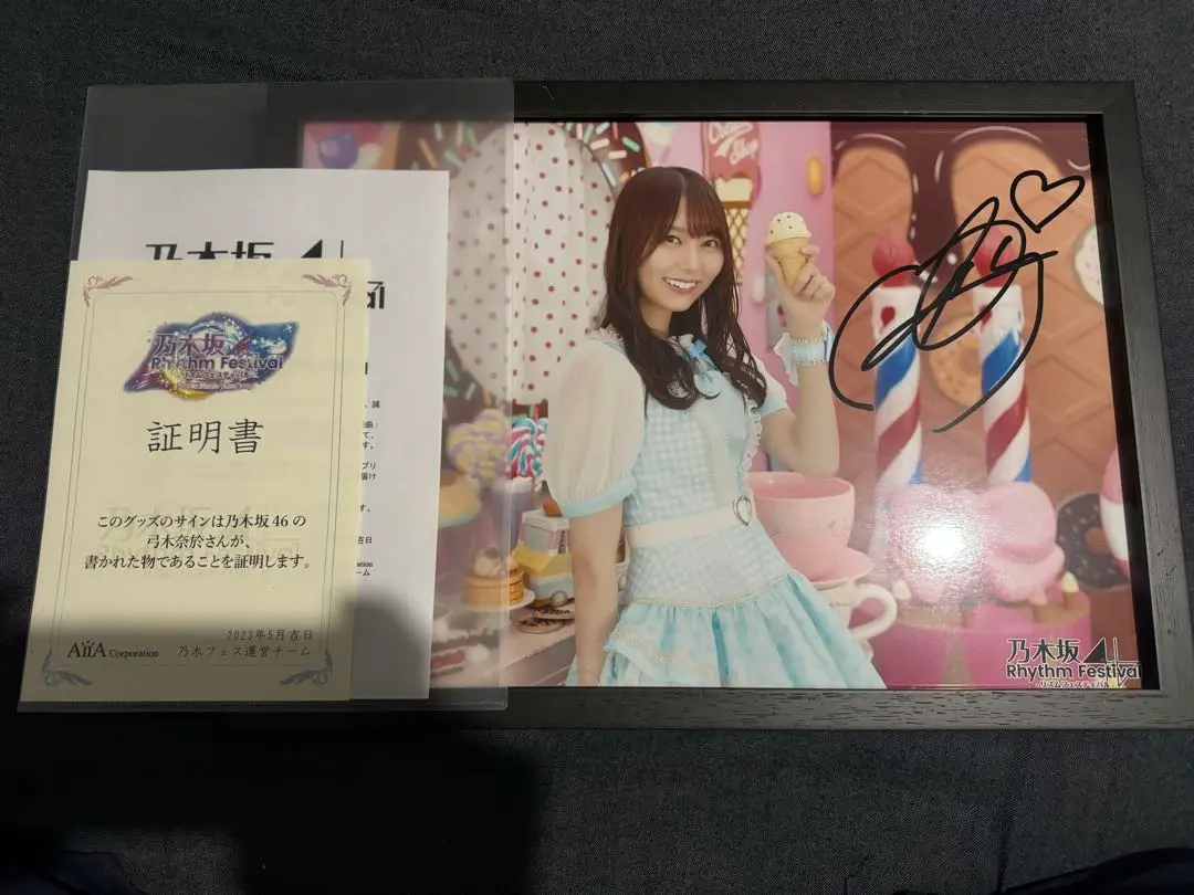 EL2063 乃木坂46 星野みなみ ウォールデコ サイン入り 証明書付き 2025年最新】ウォールデコ 乃木フェスの人気アイテム - メルカリ