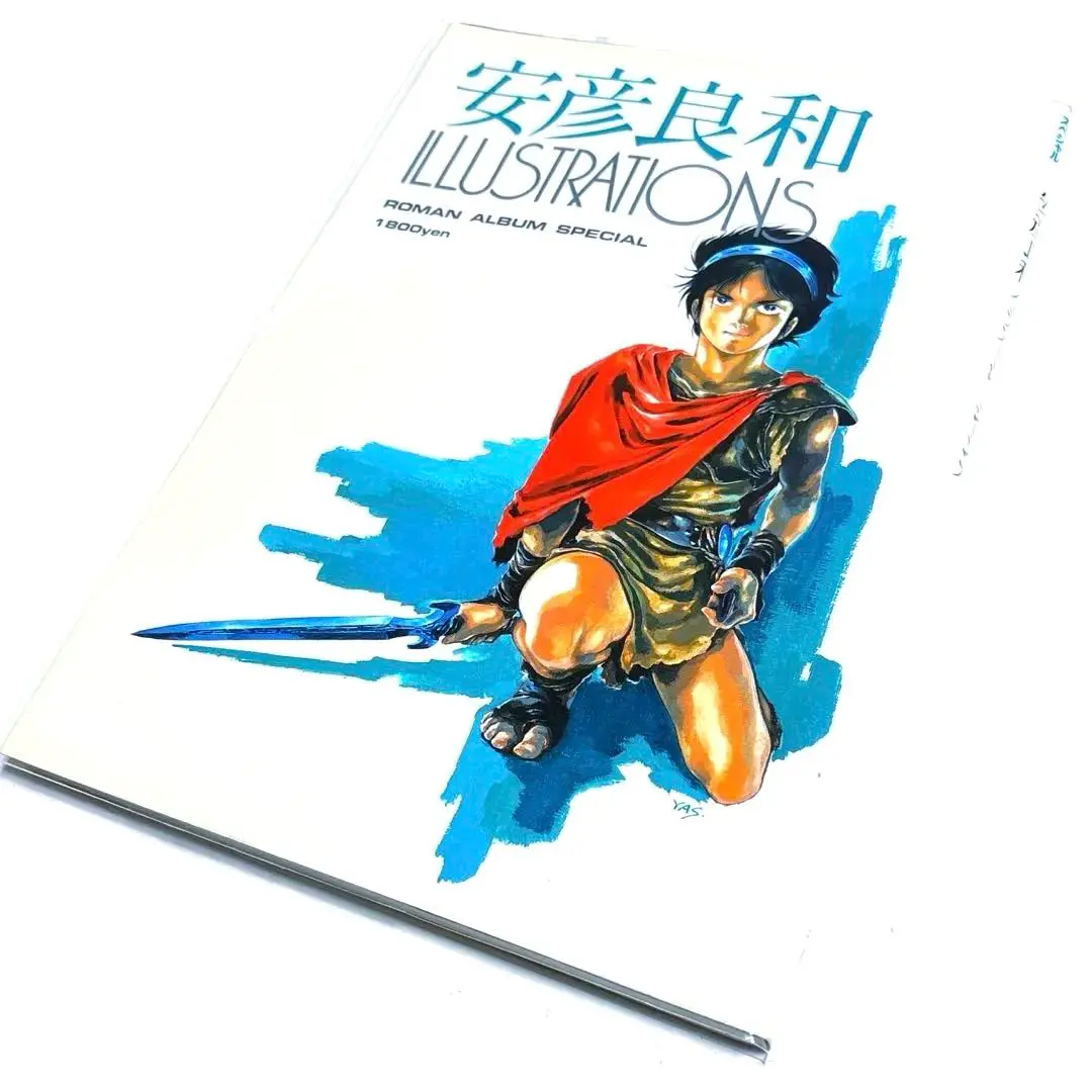 2025年最新】安彦良和 イラストレーションズの人気アイテム