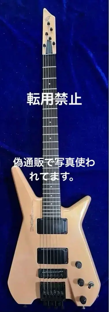 希少】River Head RSB-900 リバーヘッド ヘッドレスベース