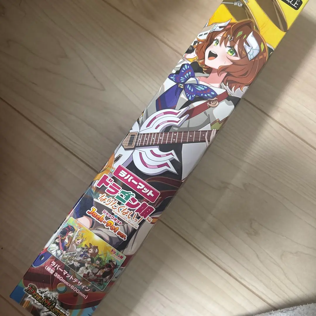 ドラゴン娘になりたくないっ！　プレイマット　スリーブ　星龍パーフェクトアース Duel Masters決鬥王 DM24-SP1 ラバーマット ドラゴン娘になり