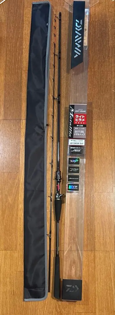 メタリア　ライトヒラメM-230・Y錘負荷15〜60 Amazon | ダイワ(DAIWA) 船竿 メタリア ライトヒラメ・Y M-230