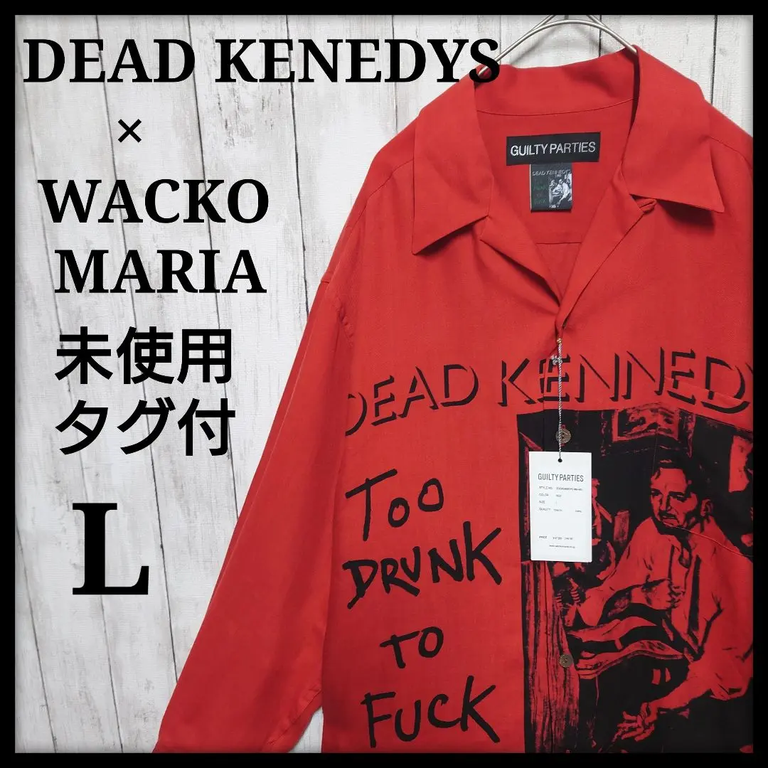 【WACKO MARIA】デッド・ケネディーズ プルオーバー パーカー 177360256.jpg?cmsp_timestamp=