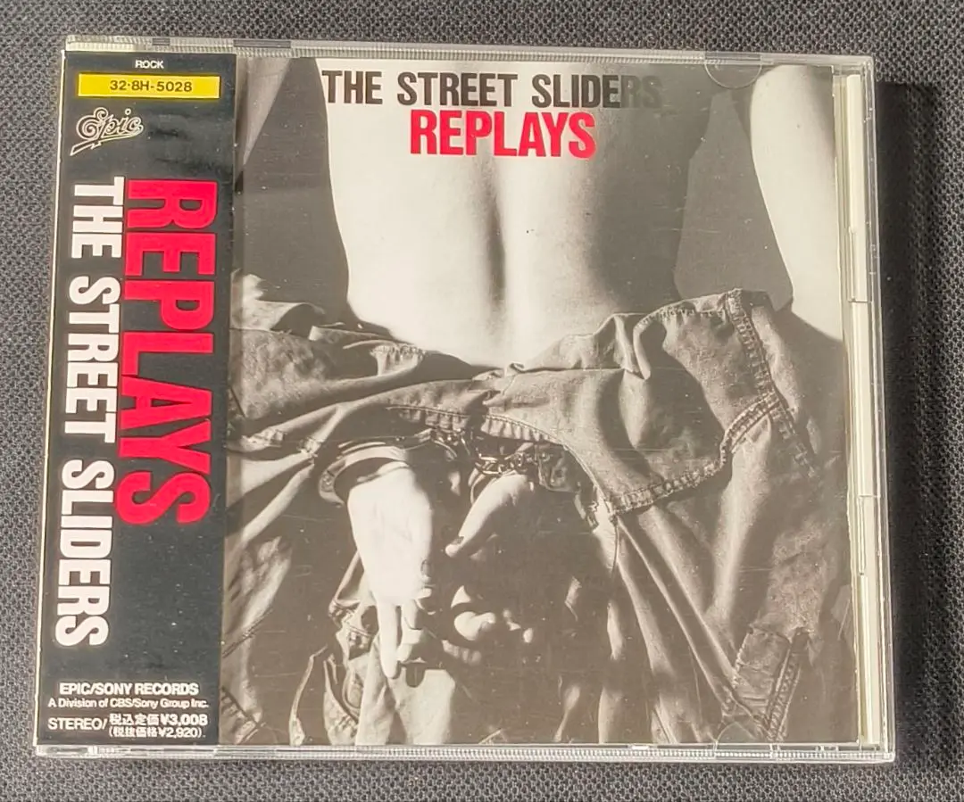 【The Street Sliders REPLAYS ベスト 見本盤】 The Street Sliders REPLAYS ベスト 見本盤】 Amazon.co.jp