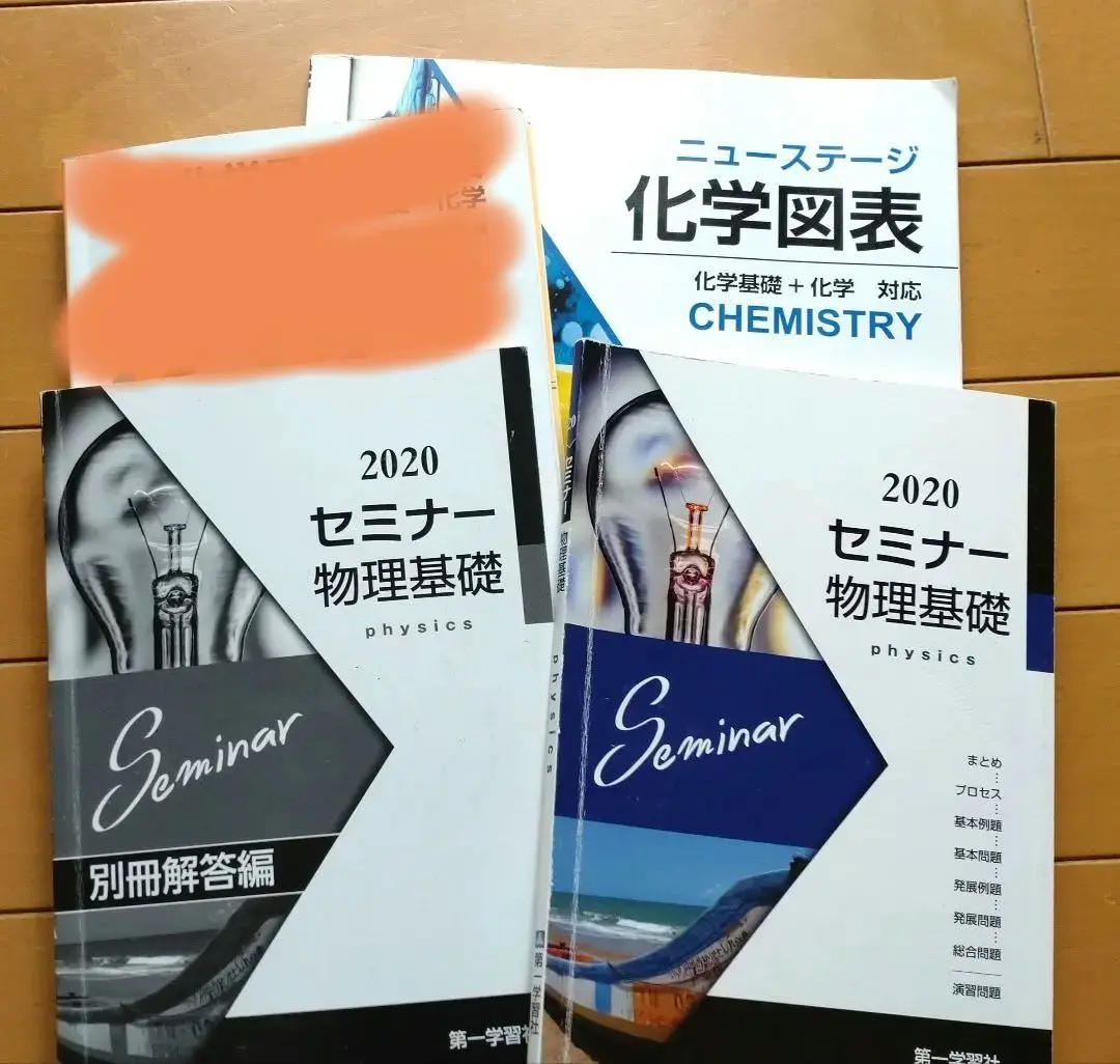 全国大学10年間　数学入試便覧 第1集　値下げ13,333→11,111円 全国大学10年間 数学入試便覧 第1集 '56-'66 戸田清監修 聖文社
