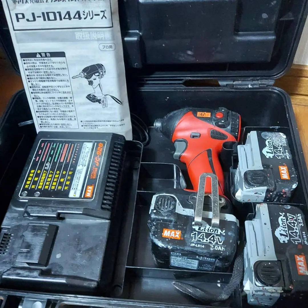 MAX インパクト本体のみPJID144 展示のみ使用無しほほ新品 楽天市場】maxインパクト本体のみの通販