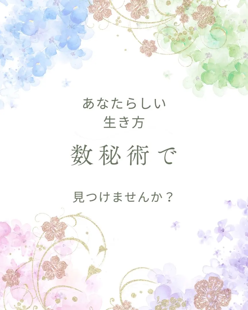 Thumbnail of Numerology Assessment: Simple Assessment, Approximately 10-page Report