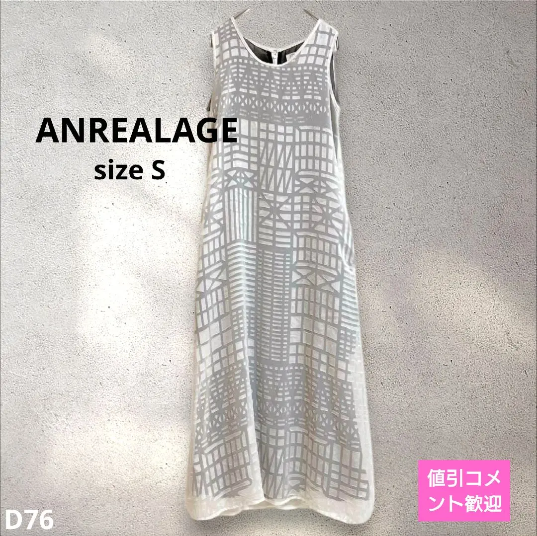 ANREALAGE カラーブロック ワンピース ドレス デニム アンリアレイジ