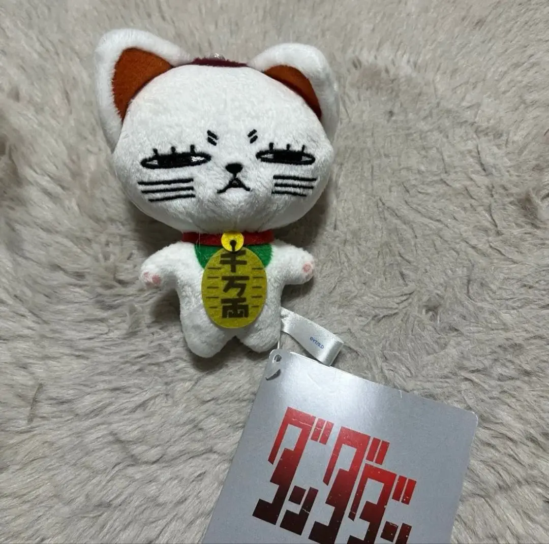 ターボババア 招き猫 ジト目 ダンダダン Mぬいぐるみ ジト目】TVアニメ『ダンダダ ン』Mぬいぐるみ ターボババア