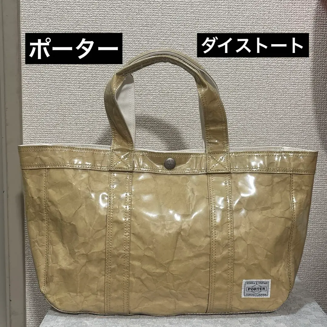 Porter ビニールトート　DICE オレンジ キャンパス地　新品・未使用 PORTER（ポーター）【DICE】トートバッグ | カバンのフジタ