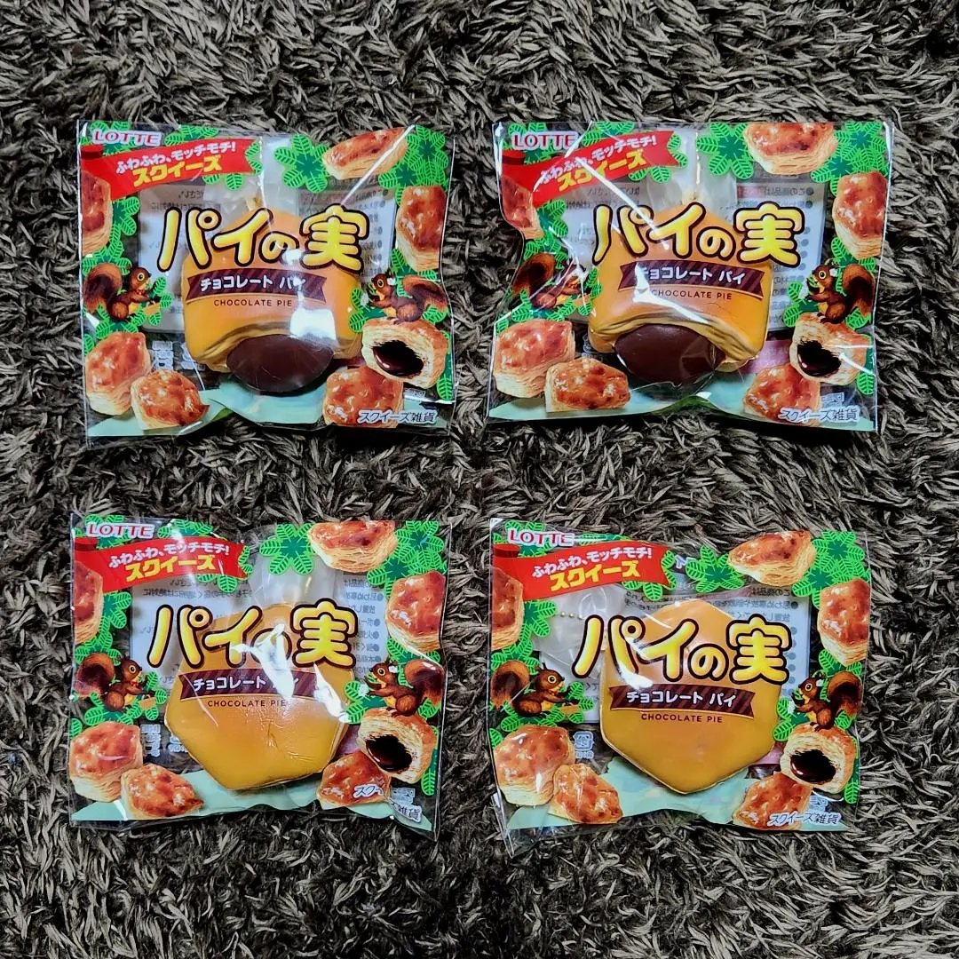 気まぐれ値下げ中!パイの実 スクイーズ まとめ売り 2025年最新】パイの実スクイーズの人気アイテム - メルカリ