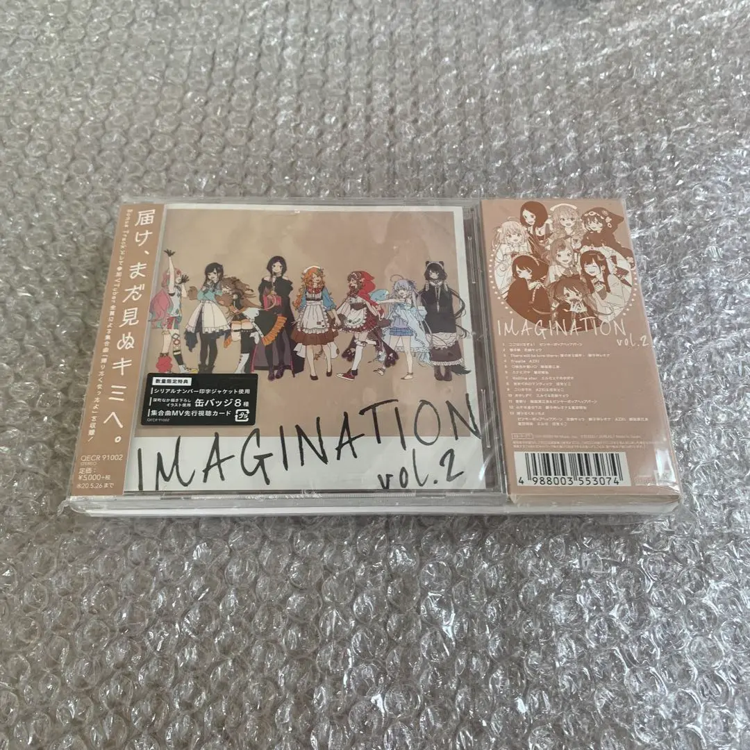 2025年最新】imagination vol.2の人気アイテム - メルカリ