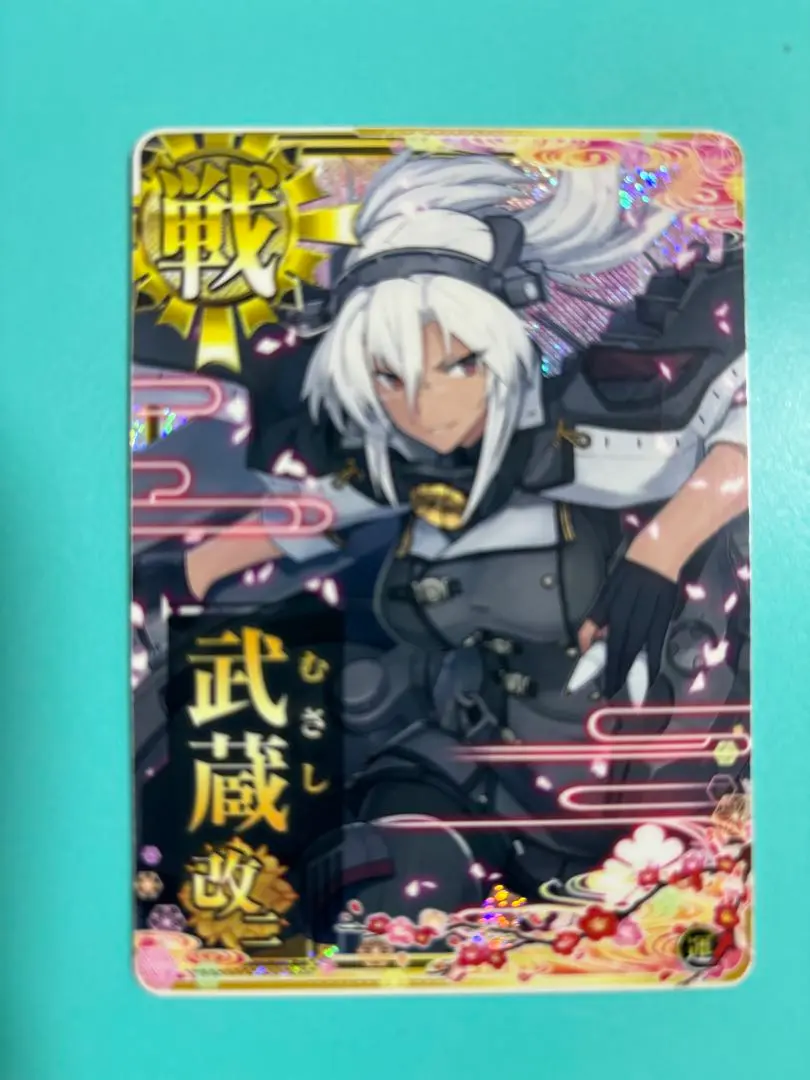 (未使用･未開封品)　艦これアーケード/No.143 武蔵 0pbj0lf 2025年最新】中古艦これアーケード 武蔵の人気アイテム - メルカリ