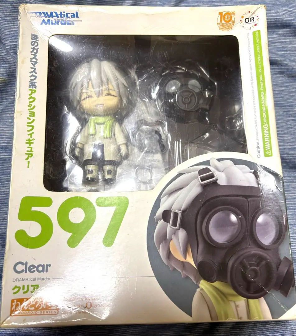 2025年最新】ねんどろいどDRAMAticalMurderクリアの人気アイテム