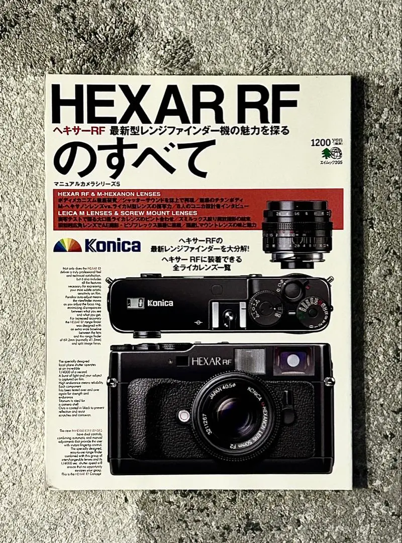 2025年最新】konica hexar rfの人気アイテム - メルカリ