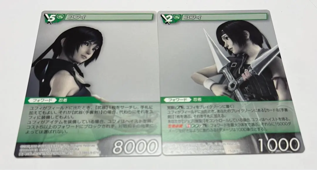 2025年最新】ユフィ fftcgの人気アイテム - メルカリ 2025年最新】ユフィ fftcgの人気アイテム - メルカリ