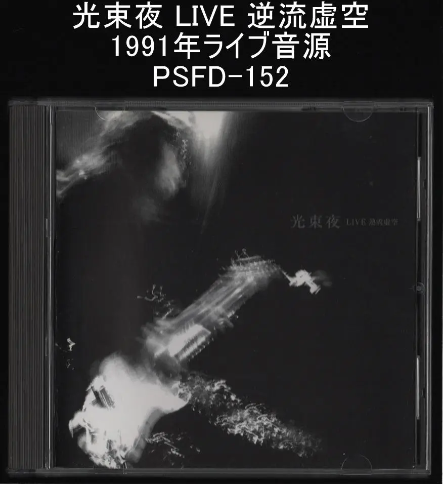 Ikuro Takahashi 高橋幾郎 アルバム 5枚セット【CDr×5】 2025年最新】高橋幾郎の人気アイテム - メルカリ