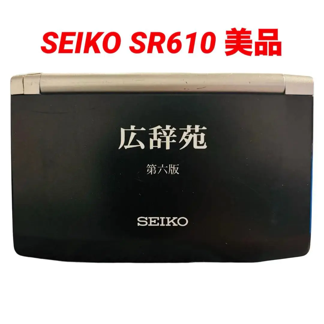 2025年最新】seiko sr610の人気アイテム - メルカリ