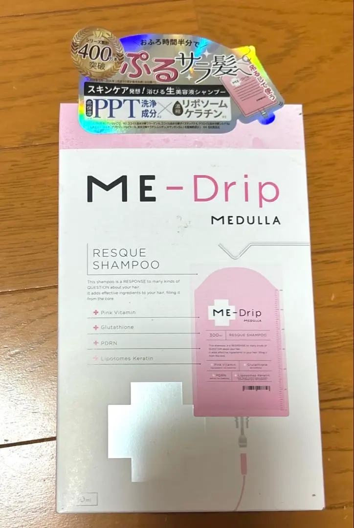 Thumbnail of MEDULLA Medullip Rescue Shampoo 300ml