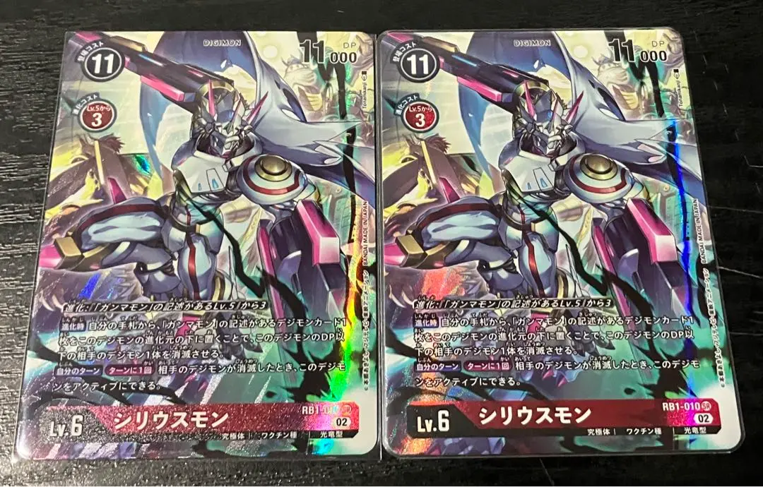 シリウスモン パラレル 銀枠 Amazon.co.jp: 先着1名P-SR シリウスモン パラレル銀枠激高確 1P