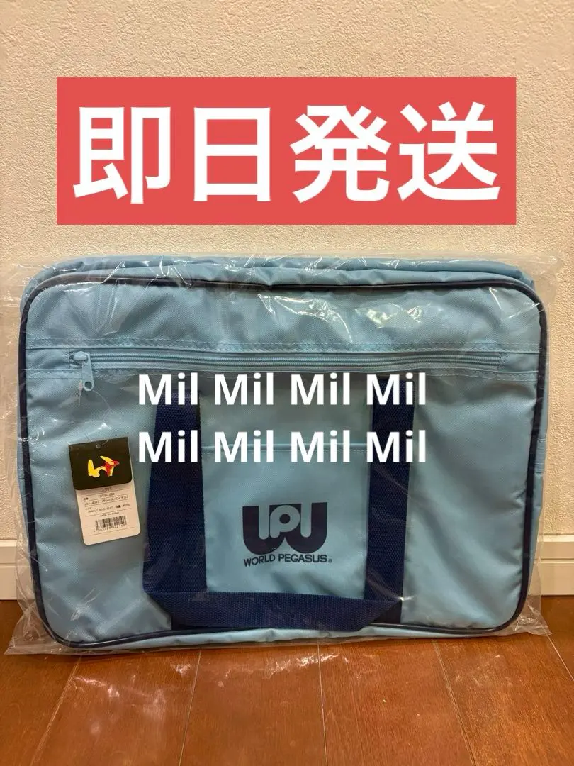 旧ワッペ　ワールドペガサス　WORLD PEGASUS 水色 バッグ 2025年最新】ワールドペガサス スクバ 水色の人気アイテム