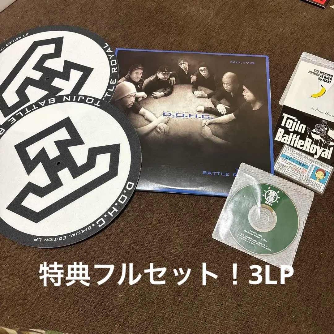 2025年最新】TOJIN BATTLE ROYALの人気アイテム - メルカリ