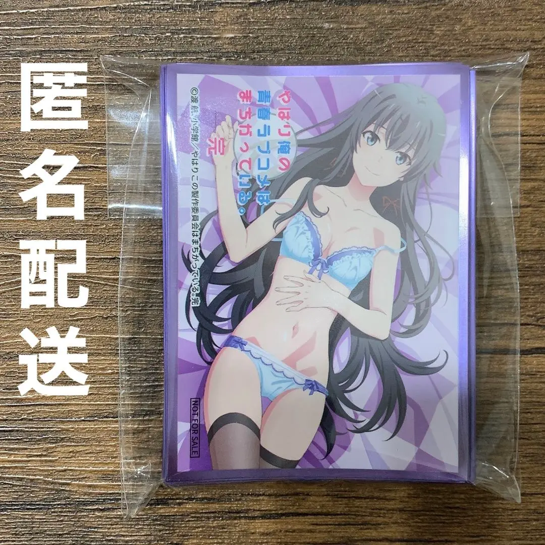 2025年最新】非売品 やはり俺の青春ラブコメはまちがっている