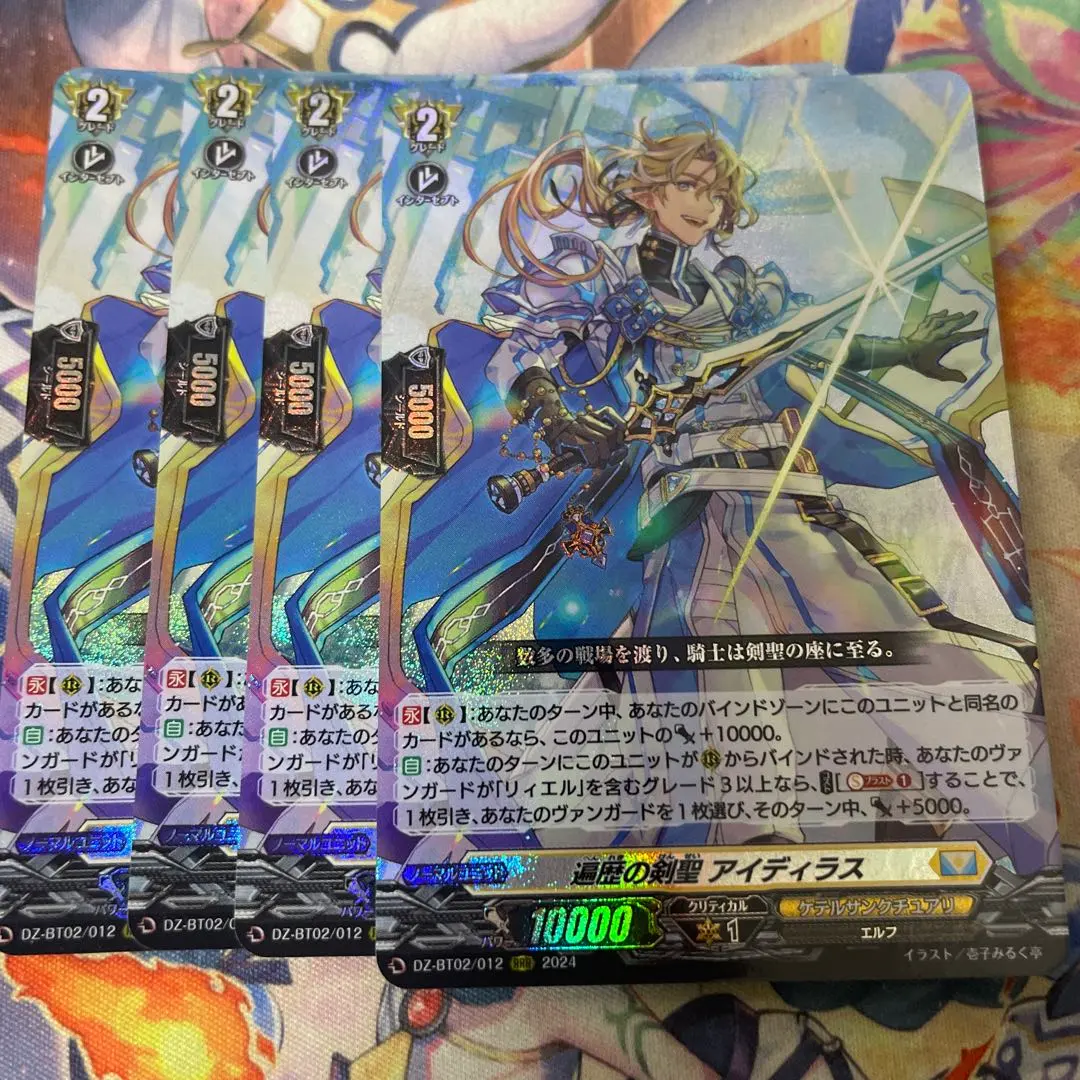 Thumbnail of Vanguard, Wandering Sword Saint, Aidilus