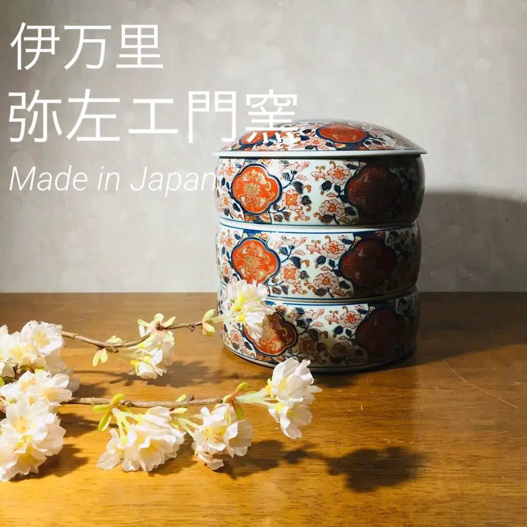有田焼 其泉 春秋文 金彩 三段重 春秋文【三段重】 — 賞美堂本店オンラインショップ